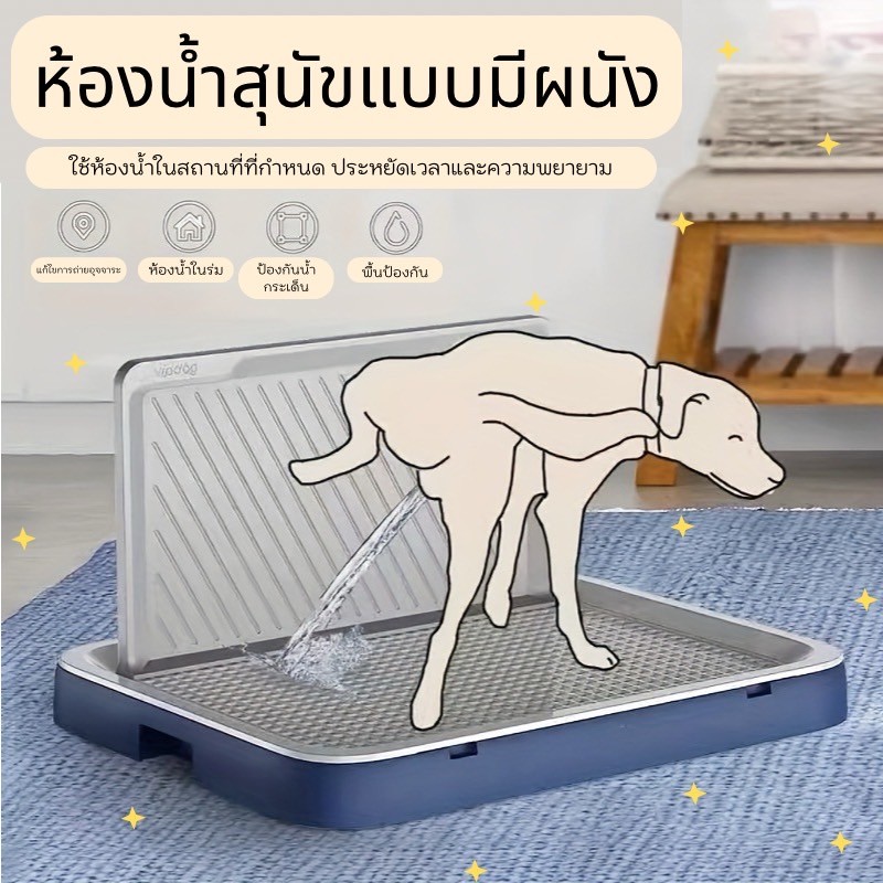 แผ่นรองฉี่สุนัข 2 ชั้น ห้องน้ำสุนัขขนาดใหญ่ ถาดรองฉี่ ใช้งานง่าย ทำความสะอาดได้ทันที เหมาะสำหรับทุกโ