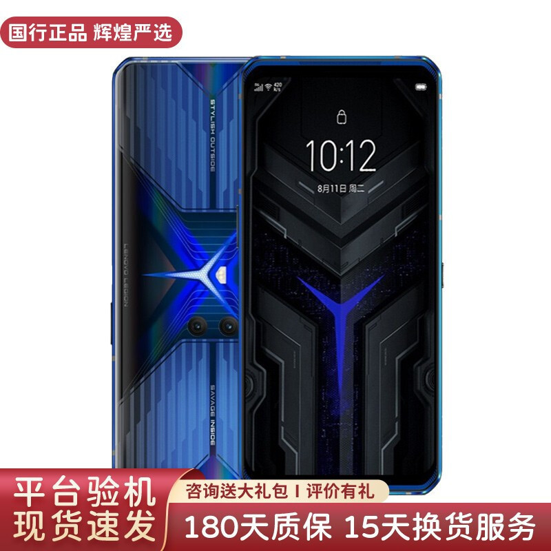 โทรศัพท์เล่นเกม Lenovo Legion Pro Snapdragon 865 Plus Dual 5G ใช้แล้ว Android