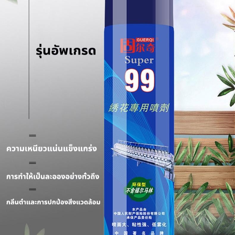 ✨ ของแถมฟรี!กาวสเปรย์ แผ่นซับเสียง สเปรติดแผ่นซับเสียง แผ่นโฟมซับเสียงกาวติดฟองน้ำ  กาวยางแบบพ่น กาวยาง กาวลามิเนตติดไม้ ราคา ถูกที่สุด ดีลบีเคเค แกลเลอรีภาพที่ 5
