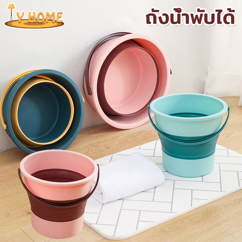 ถังน้ำพับได้ พับเก็บได้สะดวก พกพาง่าย ประหยัดพื้นที่ ใช้ในบ้านหรือกิจกรรมกลางแจ้ง