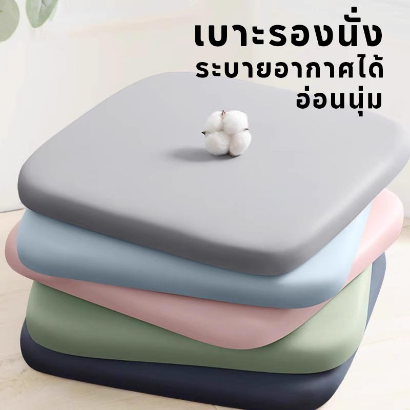 เบาะรองนั่ง 40*40CM เมมโมรี่โฟม หนานุ่มนั่ง พร้อมเชือกคล้องเก้าอี้ นุ่มนั่งสบาย เบาะรองนั่งทรงสีเหลี่ยม