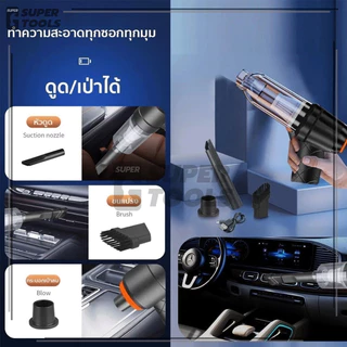 เครื่องดูดฝุ่นในรถ เครื่องดูดฝุ่นแบบพกพา ดูดฝุ่นในรถจิ๋ว พกพาสะดวก ขนาดเล็ก ถอดออกได้ สามารถซักล้างได้ แรงดูดสูงพิเศษ
