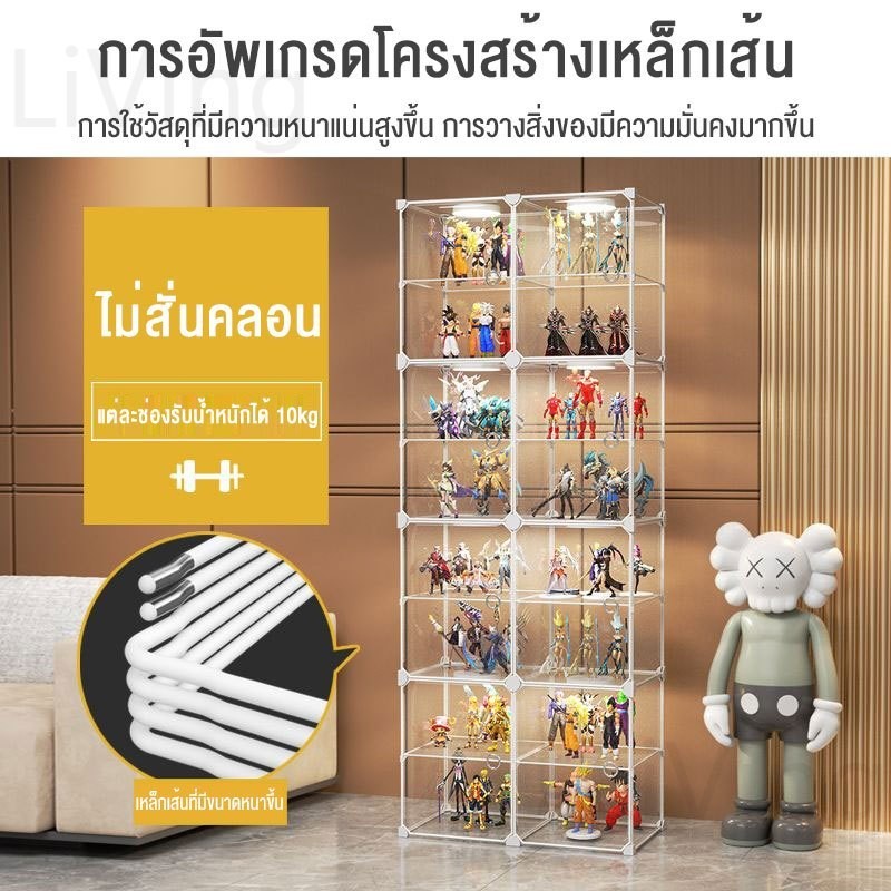 Living ตู้โชว์ตุ๊กตา ชั้นวางกระเป๋า DIY 4/6/8 ชั้น ตู้กระจก ชั้นวางโมเดล ตู้ใส่ กระเป๋า แบรนด์เนม พร้อมความจุขนาดใหญ่ - รูปที่ 2