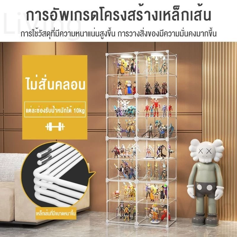 Living ตู้โชว์ตุ๊กตา ชั้นวางโมเดล ชั้นวางกระเป๋า DIY 4/6/8 ชั้น thumbnail 4