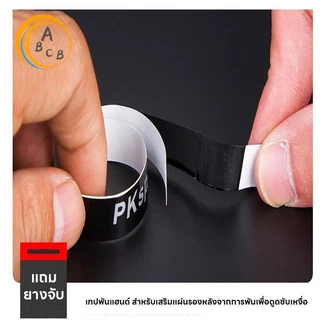 Urban warg gad กริปพันด้าม แบดมินตัน เทปพันกันลื่น ผ้าพันด้ามไม้แบด เทปพันด้ามจับไม้แบดมินตัน กันลื่น