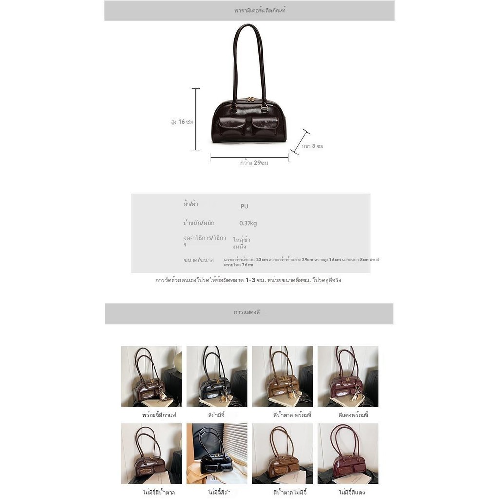 HelenBob กระเป๋าสะพายไหล่ผู้หญิง สไตล์อ้วน เวอร์ชันเกาหลี ความจุขนาดใหญ่ วัสดุ PU มีสไตล์ กันน้ำ มีซิป - รูปที่ 4