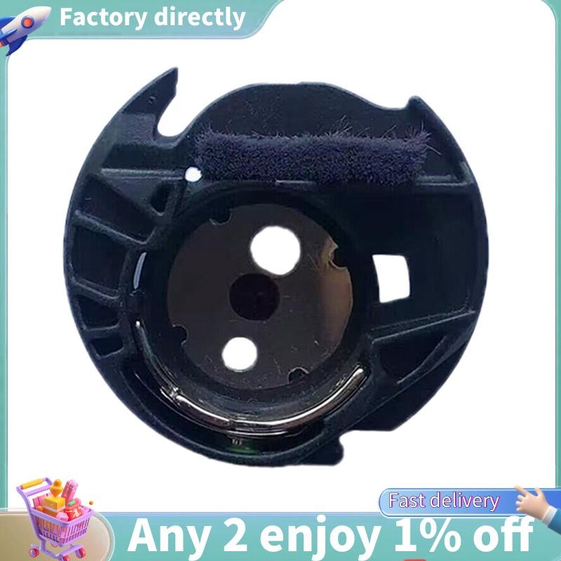 ลู-XD1855351 BOBBIN สําหรับ PE700II, PE770, PE780D เย็บปักถักร้อยจักรเย็บผ้าพลาสติก Bobbin Case