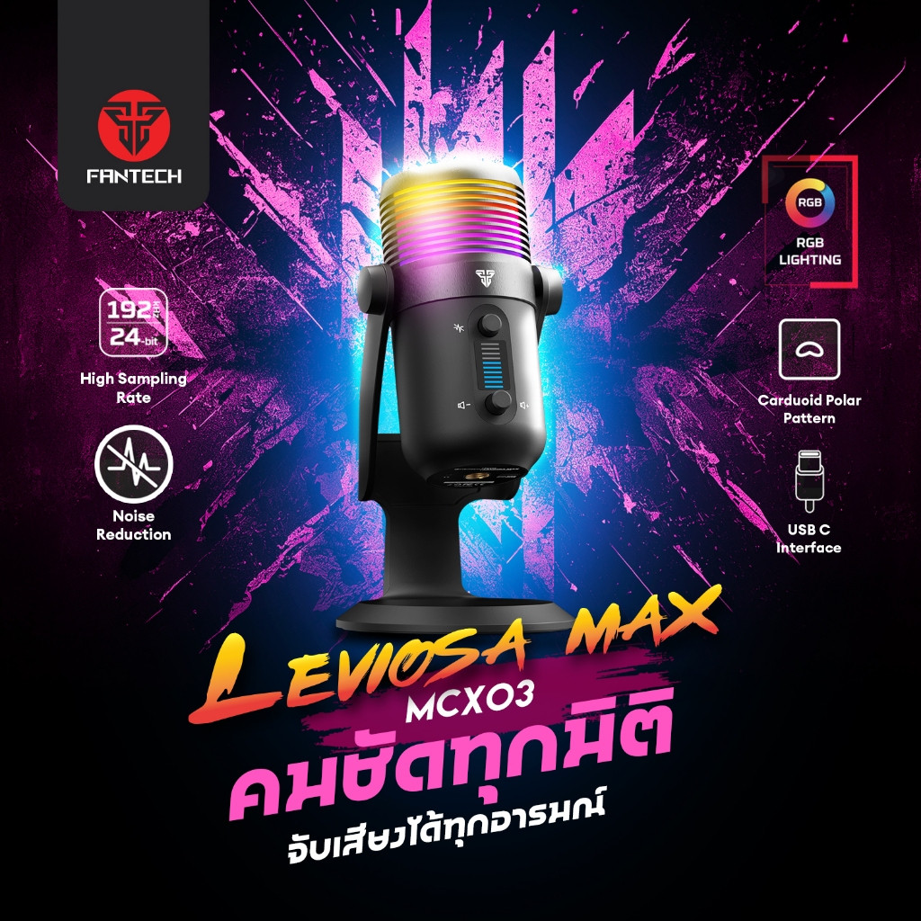 FANTECH รุ่น MCX03 ไมค์ตั้งโต๊ะ ไมค์คอมพิวเตอร์ ไมค์ร้องเพลง ไมค์อัดเสียง ไมค์ไลฟ์สด เสียงใส ไร้เสียงรบกวน