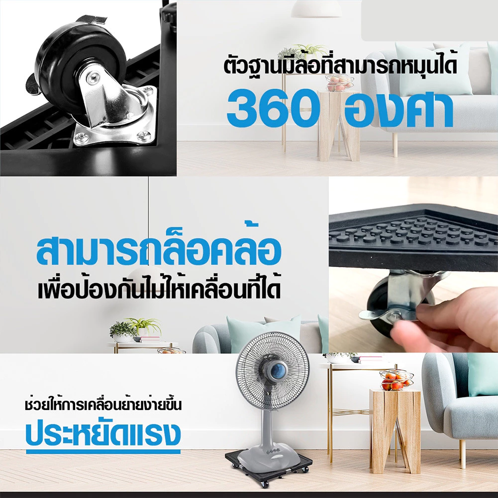 Monqiqi ฐานรองอเนกประสงค์แบบล้อเลื่อน thumbnail 7