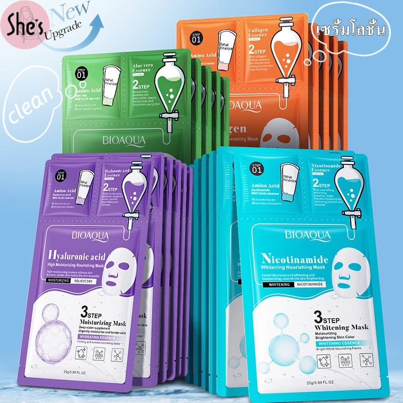 BIOAOUA 3in1 แผ่นมาส์กคอลลาเจน0.8ml+0.8g+25g ทำความสะอาด ไวท์เทนนิ่ง ผิวหน้านุ่มชุ่มชื่น ผิวนุ่ม