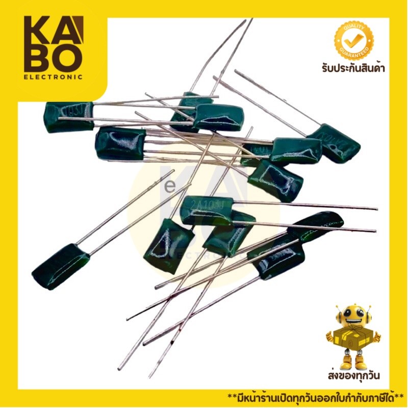 C Mylar ตัวเก็บปะจุ Capacitor Mylar 103/100V ซีไมล่า คาปาซิเตอร์ มีของพร้อมส่งในไทย