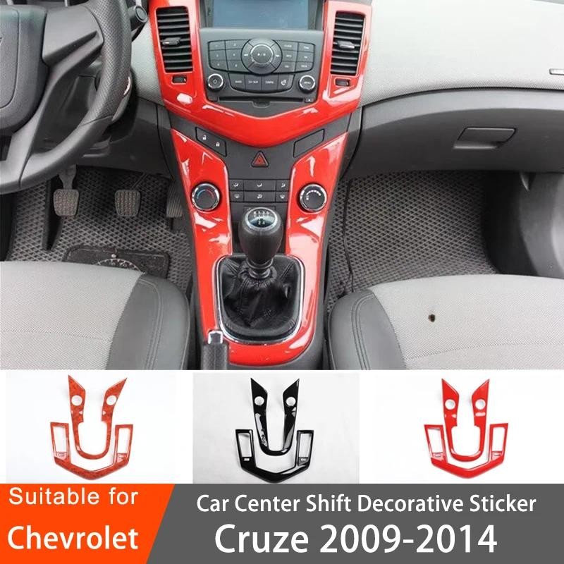 รถกลาง Shifter สติกเกอร์ตกแต่งสําหรับ chevrolet cruze 2009 2010 2012 2013 2014 คาร์บอนสไตล์การปรับเปลี่ยนอุปกรณ์เสริม