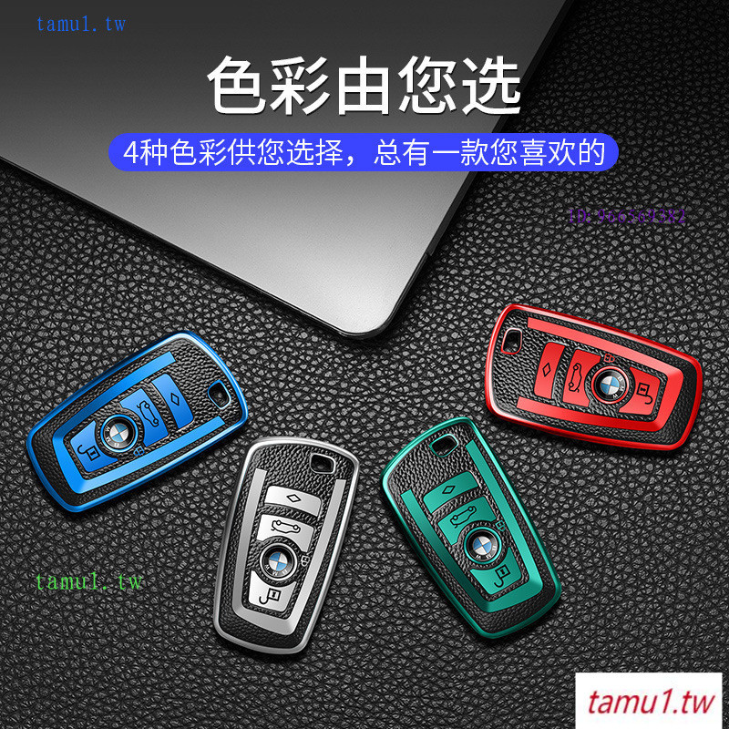เคสกุญแจ BMW BMW UC0V เหมาะสําหรับ BMW 3 Series เคสป้องกันลายหนังแบบพับได้ เคสกุญแจ