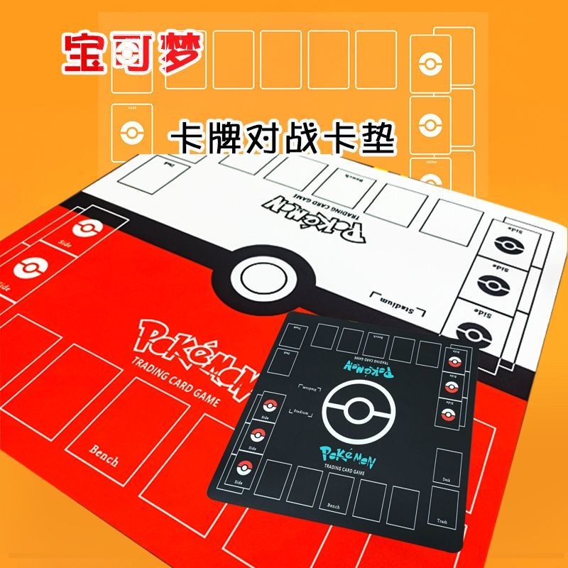 [อัตราการสรรเสริญ 98%] Pokémon Battle Mat PTCG Card Game King Card Mat Double Card Mat Battle Disk B