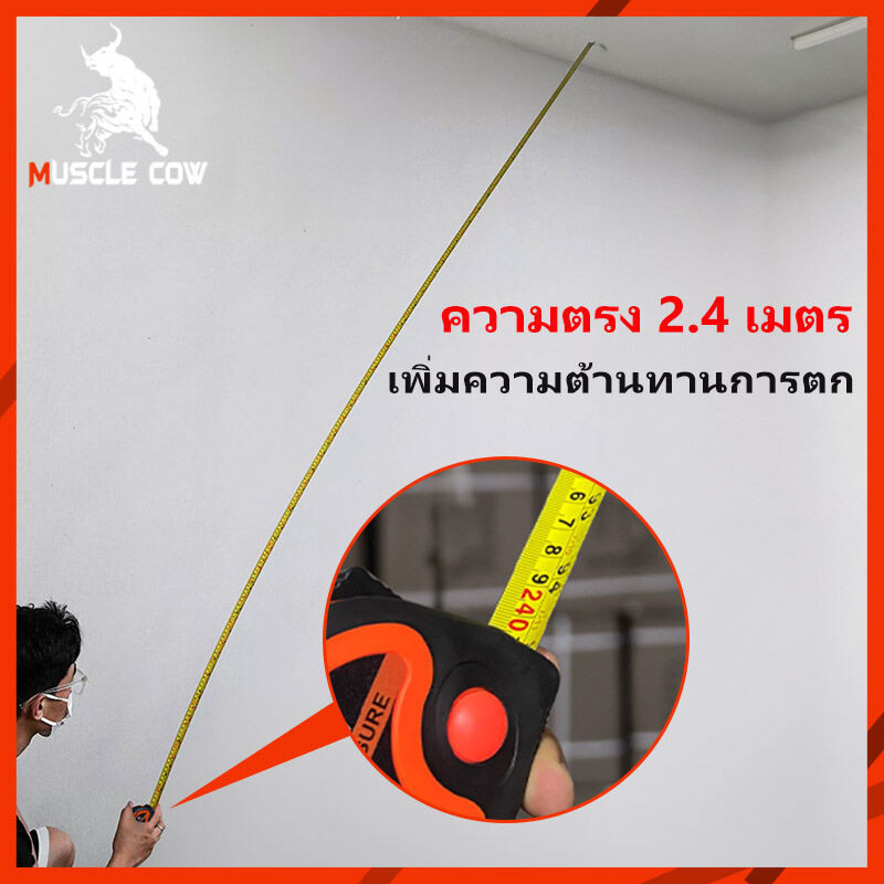 ตลับเมตร ระยะ 3.5-7.5m ตัวเลขชัดเจน มือ ไม่เสียรูปทรงง่าย ตลับเมตร ตลับเมตรพกพา ตลับเมตร