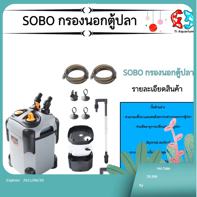 SOBO กรองนอกตู้ปลา SF 650F, 850F, 1000F, 1200F, 1500F