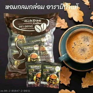 พร้อมส่งยกลัง ราคาถูก กาแฟดอกเด่ (ยกลัง25ห่อ625ซอง) กาแฟ