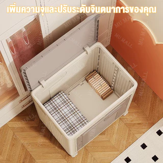 【รุ่นอัพเกรด】กล่องเก็บของ 180L กล่องเก็บของเก็บเสื้อผ้า กล่องเก็บของ พับได้ขนาด ใหญ่ กล่องใส่ตู้เสื้อผ้า
