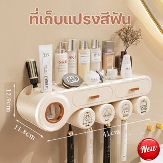 COD ที่ใส่แปรงสีฟัน ที่บีบยาสีฟันอัตโนมัติ ผู้ถือแปรงสีฟันแบ…