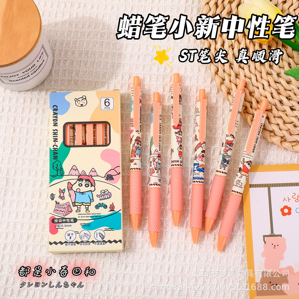 6 ชิ้น/เซ็ตจิตรกร Crayon Shinchan ปากกาเจลสีน้ําตาลหมึกสีดําปากกาเครื่องเขียน