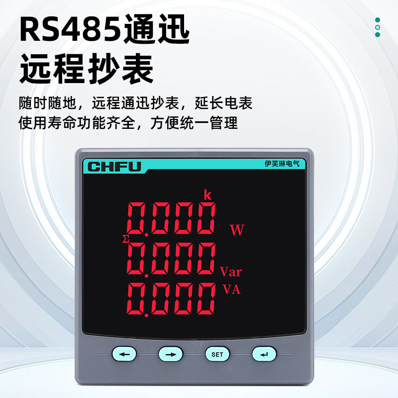 จอแสดงผลดิจิตอลสาม-phase Multi-Function Power Meter สมาร์ท LCD Digital Current โวลต์มิเตอร์ Power Me
