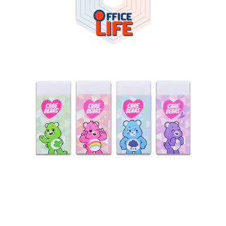 Master Art (มาสเตอร์อาร์ต) ยางลบ รุ่น H-36 / H-48 ลายแคร์แบร์ Care Bears ( 1 ก้อน / คละลาย )
