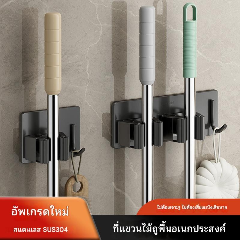 ที่แขวนไม้ถูพื้น พื้นแบบไม่ต้องเจาะ  ที่แขวนไม้ถูพื้นในห้องน้ำ สิ่งประดิษฐ์ที่แข็งแรง ติดผนัง ที่เก็บของในครัวและห้องน้ำ