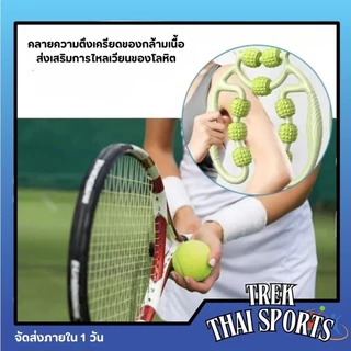 ลูกกลิ้งนวดขาโยคะ ลูกกลิ้งนวดขา เครื่องช่วยโยคะ 9ล้อ360°กระชับเรียวขา นวดสลายไขมัน ผ่อนคลายร่างกาย กำจัดกล้ามเนื้อแขน