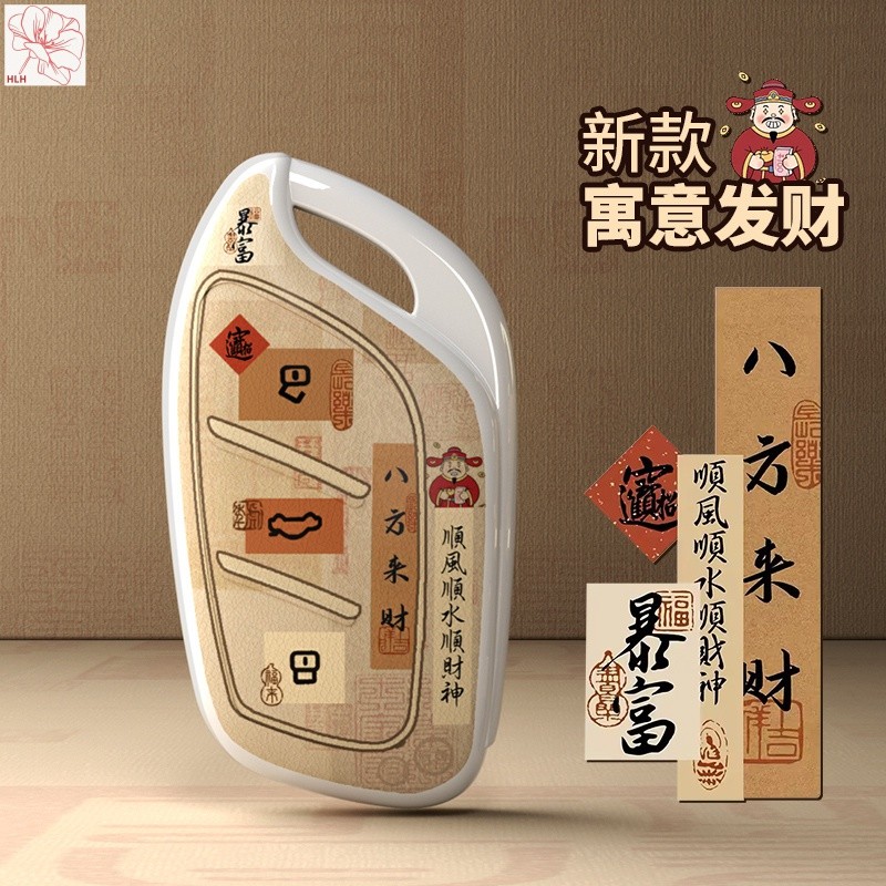 เหมาะสำหรับเคสกุญแจ MG 5 ZS Koleos HS หัวเข็มขัด i5/MG3 เคส MG MG4 หัวเข็มขัด