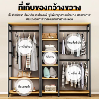 SKS ตู้เสื้อผ้า120*30*140CM ติดตั้งง่าย โครงเหล็กหนา ราวแขวนเสื้อผ้า แข็งแรงและทนทาน สไตล์โมเดิร์น
