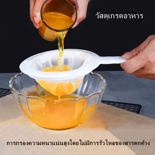 ตะแกรงกรองไส้ไนลอนละเอียดพิเศษ, เครื่องกรองนมถั่วเหลือง,ตัวกรองตะแกรงละเอียด,เหมาะสำหรับนมถั่วเหลือง, กาแฟ
