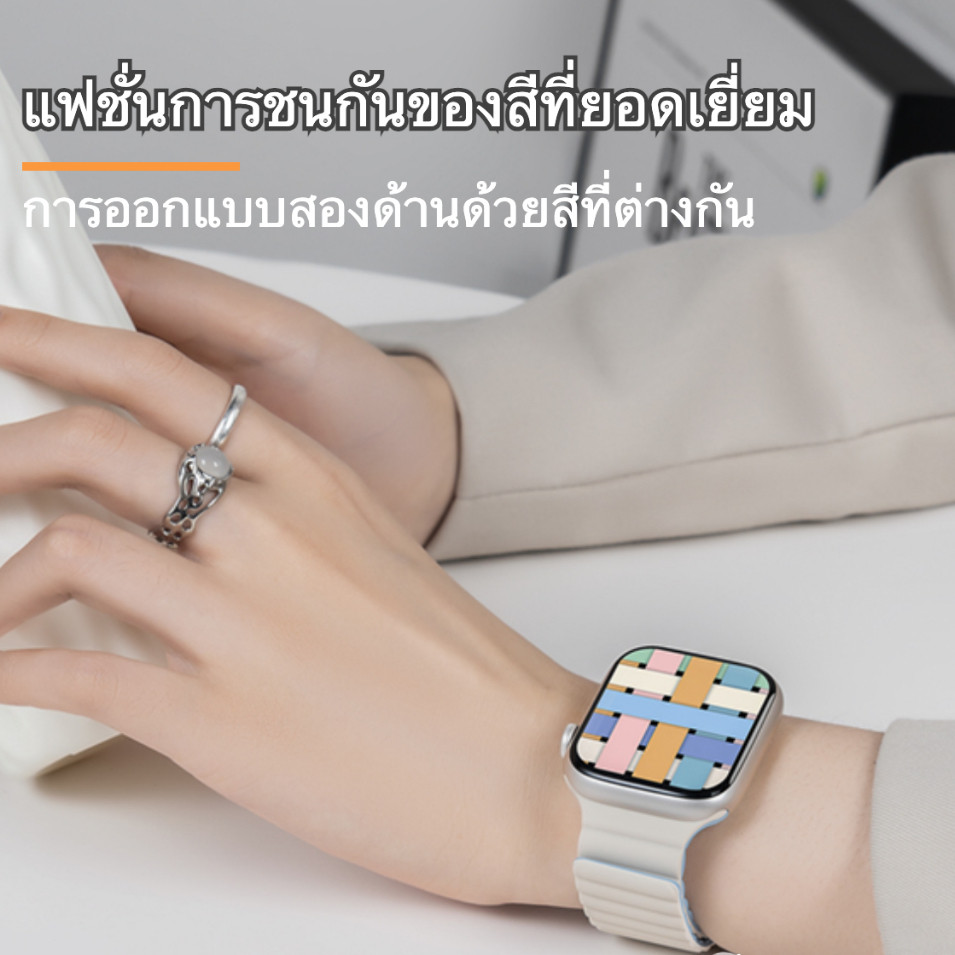 สายนาฬิกาข้อมือ แม่เหล็ก for Smart Watch band Serie 9 8 3 5 4 SE 6 7 2 1 Ultra 49 45 44 40 41 38 42 mm มม.