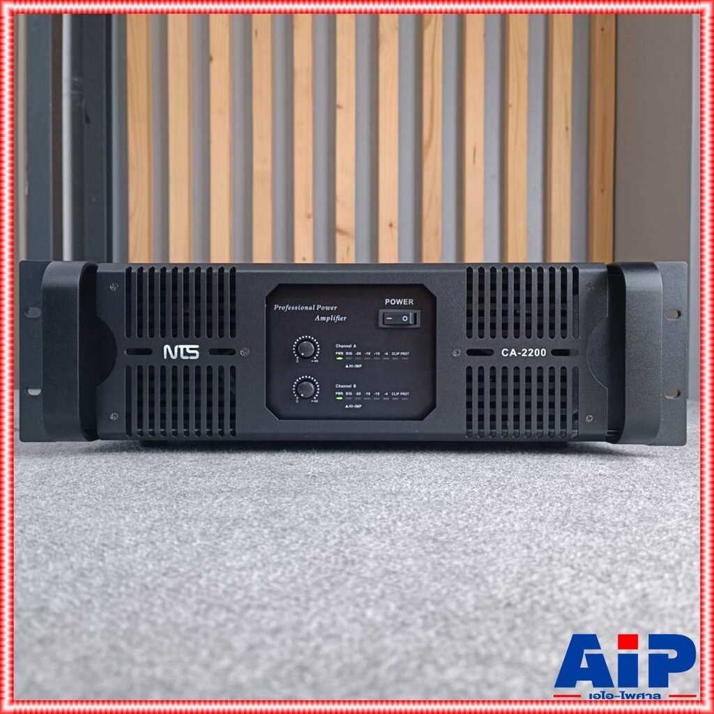 NTS CA-2200 POWERAMP CLASS H เพาเวอร์แอมป์ เครื่องขยายเสียง แอมป์ แบบหม้อแปลง CA 2200 CA2200 เอไอ-ไพ