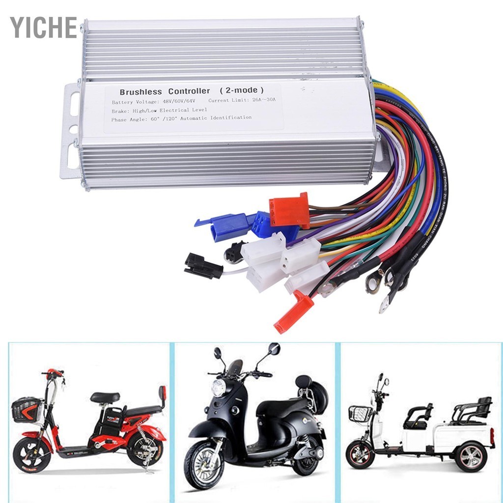 YiChe 48V 60V 64V 1000W-1500W ไฟฟ้าจักรยานความเร็วมอเตอร์แบบไม่มีแปรง Controller สำหรับสกู๊ตเตอร์ไฟฟ้า