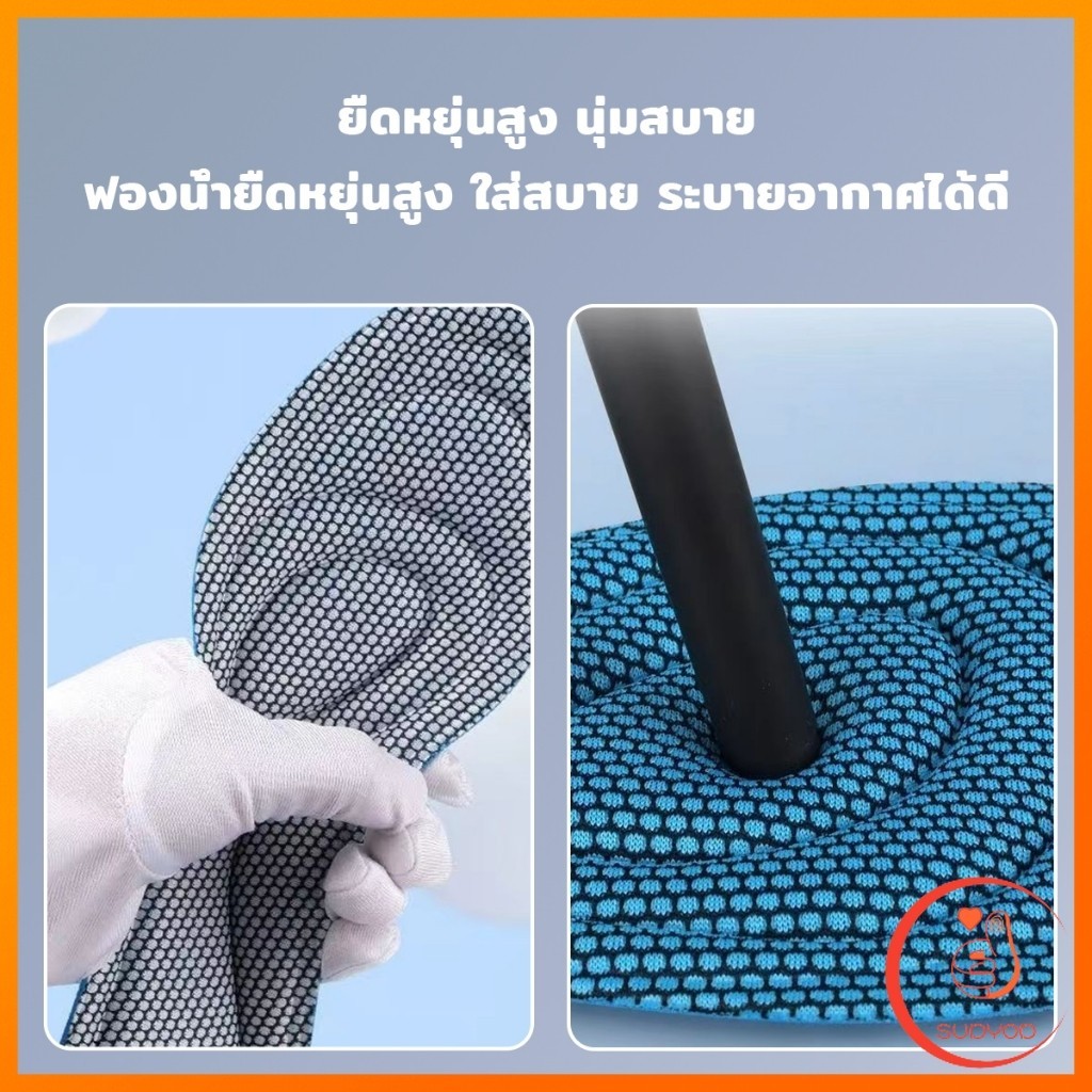 Sudyod แผ่นรองเท้าเพื่อสุขภาพ ใส่สบาย ป้องกันการปวดเท้า ขนาด 35-46 insoles