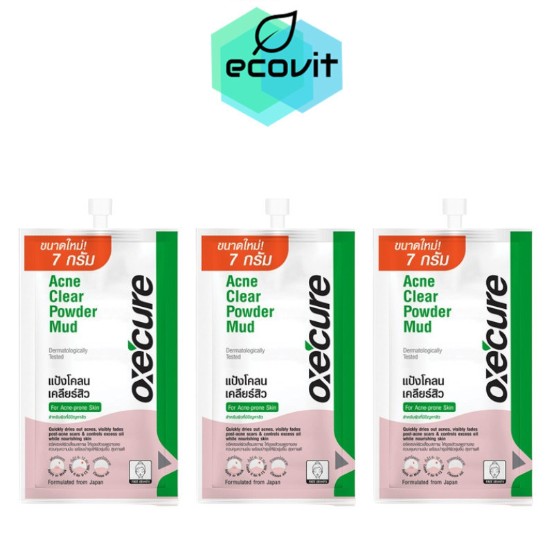 [3 ซอง] Oxecure acne clear powder mud อ๊อกซีเคียว แป้งโคลน เคลียร์สิว [7 กรัม]