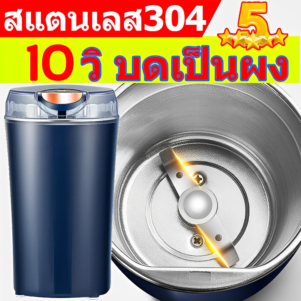 【จัดส่งที่รวดเร็ว】แก้วปั่น สแตนเลส 304（ เครื่องปั่น/เครื่องปั่นบด/ขวดปั่นสมูทตี้/เครื่องปันพริก/ขวดปั่นแบบพกพา/เครื่องปั