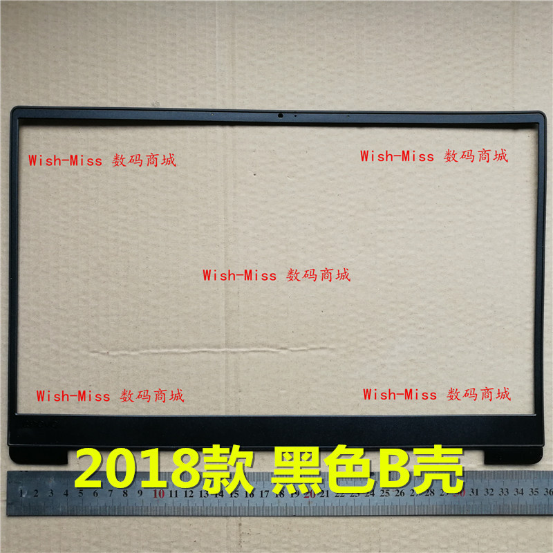 2018 Lenovo อินเทรนด์ 7000-15 Ideapad 330S-15 15IKB 151KB ARR Shell B Shell