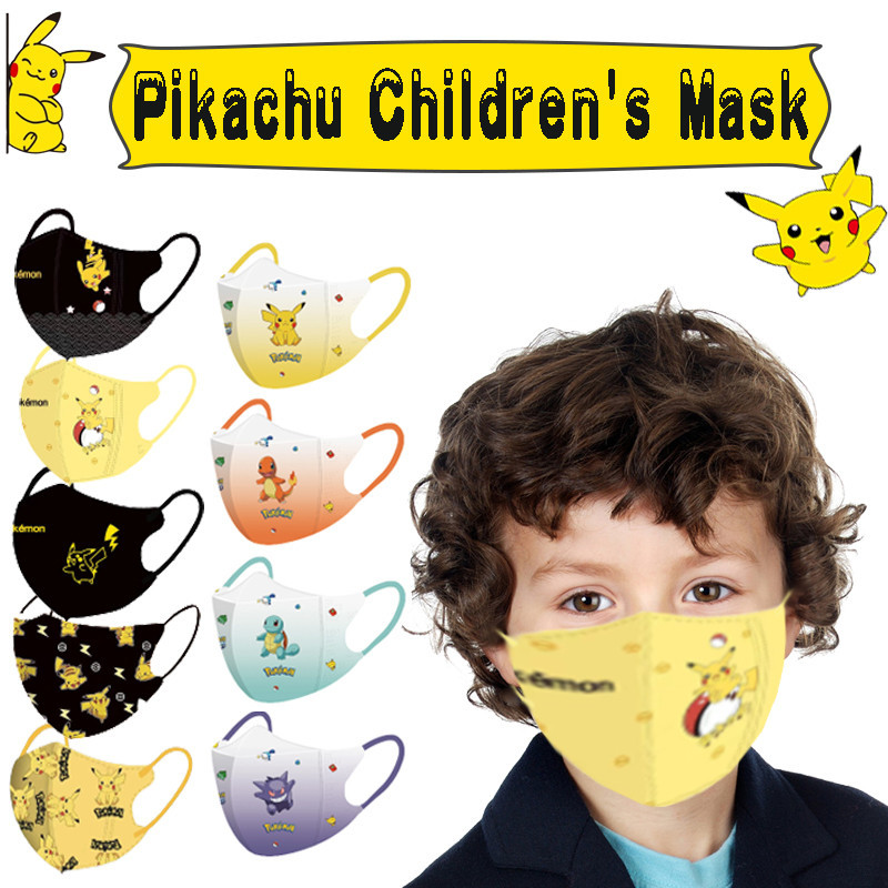 【 หน ้ ากากเด ็ ก 】 หน ้ ากากเด ็ ก 3-12age Pikachu 3D หน ้ ากากเด ็ กหล ่ อจัดส ่ งรวดเร ็ วบรรจุส ่ วนบุคคลหน ้ ากากเด ็ กหน ้ ากากการ ์ ตูน