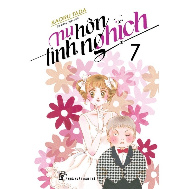 หนังสือ Playful Kiss - เล่ม 7 - โปสเตอร์โบนัส - สํานักพิมพ์ Tre - ลิขสิทธิ์