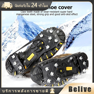 สายรัดรองเท้ากันลื่น แผ่นติดรองเท้า หมุดเหล็ก สำหรับเดินบนหิ…