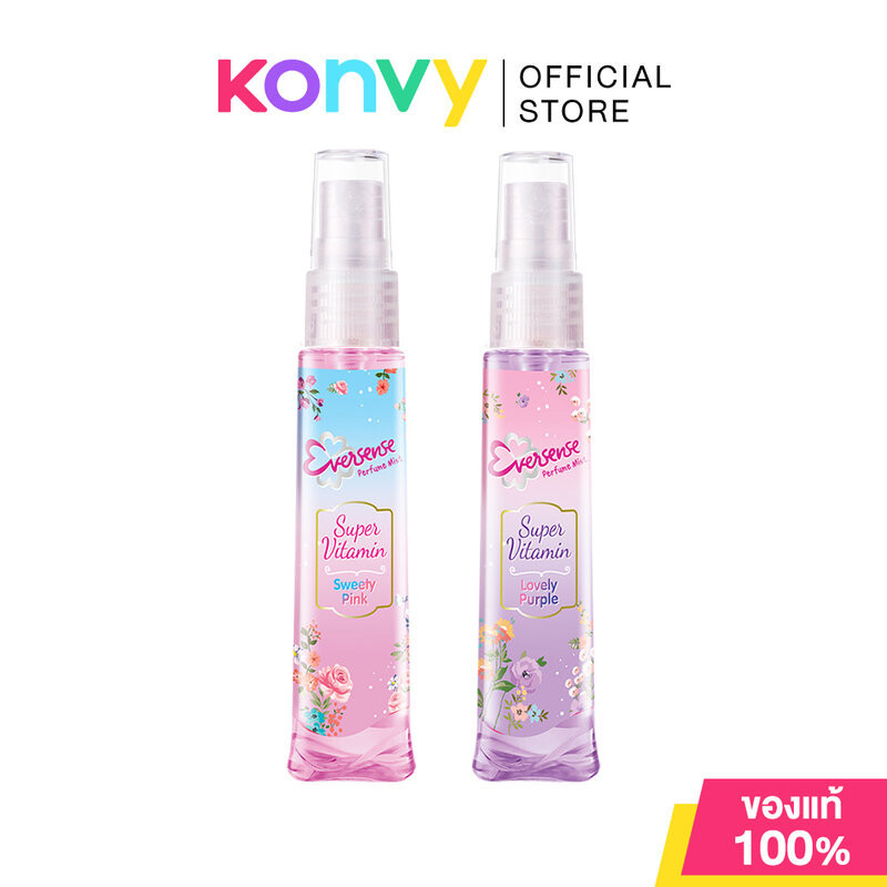 Eversense Super Vitamin Perfume Mist เอเวอร์เซ้นส์ สเปรย์น้ำหอม 25ml (Sweety Pink/Lovely Purple)