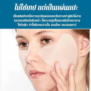 【ขายดี】แผ่นแปะหน้ากันแดดป้องกันรังสียูวี นำเข้าจากเกาหลี แผ่นสติกเกอร์กันแดด UPF50+ ป้องกัน UVB 98.4% แผ่นสติกเกอร์กันแดด ให้ความชุ่มชื้นสําหรับกิจกรรมกลางแจ้ง 5คู่/กล่อง