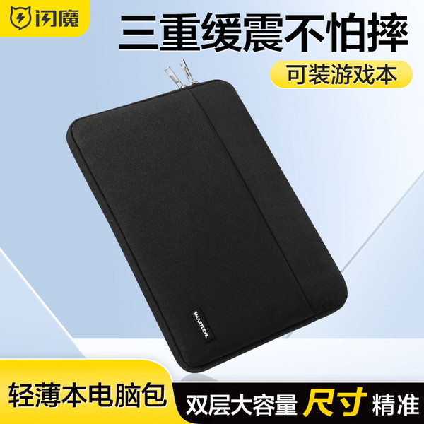 กระเป๋าโน๊ตบุ๊ค Flashmagic Laptop Sleeve Bag สําหรับ Huawei MateBook 14 นิ้ว Apple MacBookAir Xiaomi Lenovo Xiaoxin 13.3 Case 15.6 Tablet Pro16 สําหรับผู้ชายและผู้หญิง
