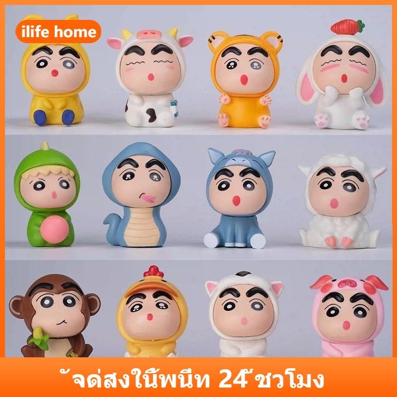 6 ชิ้น/เซ็ตสัตว์ Crayon Shin-chan ราศีจีน Action รูปอะนิเมะ COD stock คอสเพลย์ตุ๊กตาของเล่นสําหรับของขวัญเด็กคอลเลกชันเครื่องประดับรถตกแต่งบ้านเค้ก Decoratio