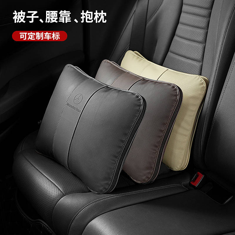 Car Cushion Quilt Dual-Use Two-in-One Mercedes-Benz BMW Audi Multifunctional in the Car Folding Lumb
