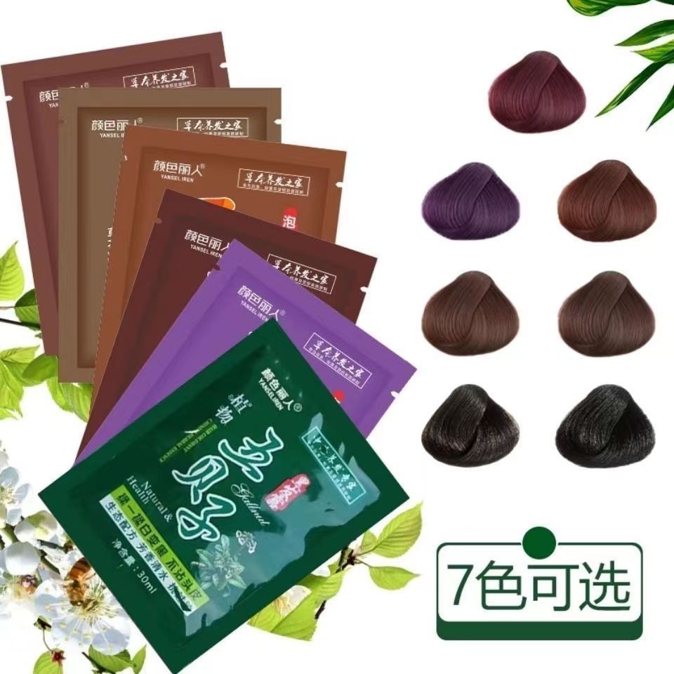 ครีมย้อมผม Five Shellfish One-Wash Black Hair dye ครีมย้อมผมพืชธรรมชาติบริสุทธิ์ ย้อมสีดําที่บ้าน No