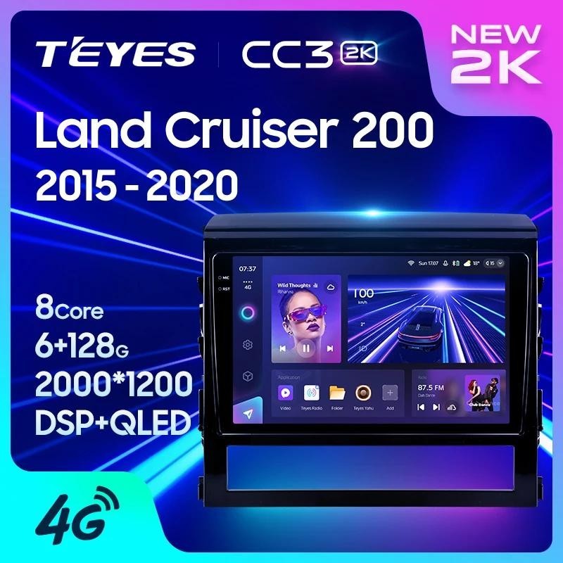 Teyes CC3L CC3 2K สําหรับ Toyota Land Cruiser 200 11 2015 - 2020 รถวิทยุมัลติมีเดียเครื ่ องเล ่ นวิดีโอนําทางสเตอริโอ GPS Android 10 ไม ่ มี 2din 2din dvd