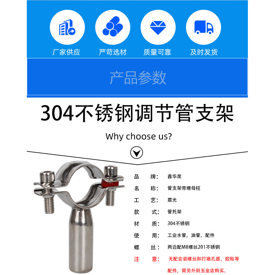 ขายร้อน จ304 สแตนเลสยึดท่ออ่อนนุชคอลัมน์คงที่ท่อหนีบห่วงท่อหนีบสนับสนุนหัวเข็มขัดท่อผู้ถือท่อหนีบท่อ - รูปที่ 7