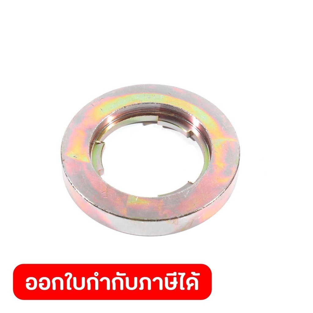 TOHO อะไหล่ Brake Ring #025 ใช้กับรอกโยก ขนาด 1 ตัน รุ่น HSH-10 (โทโฮ)